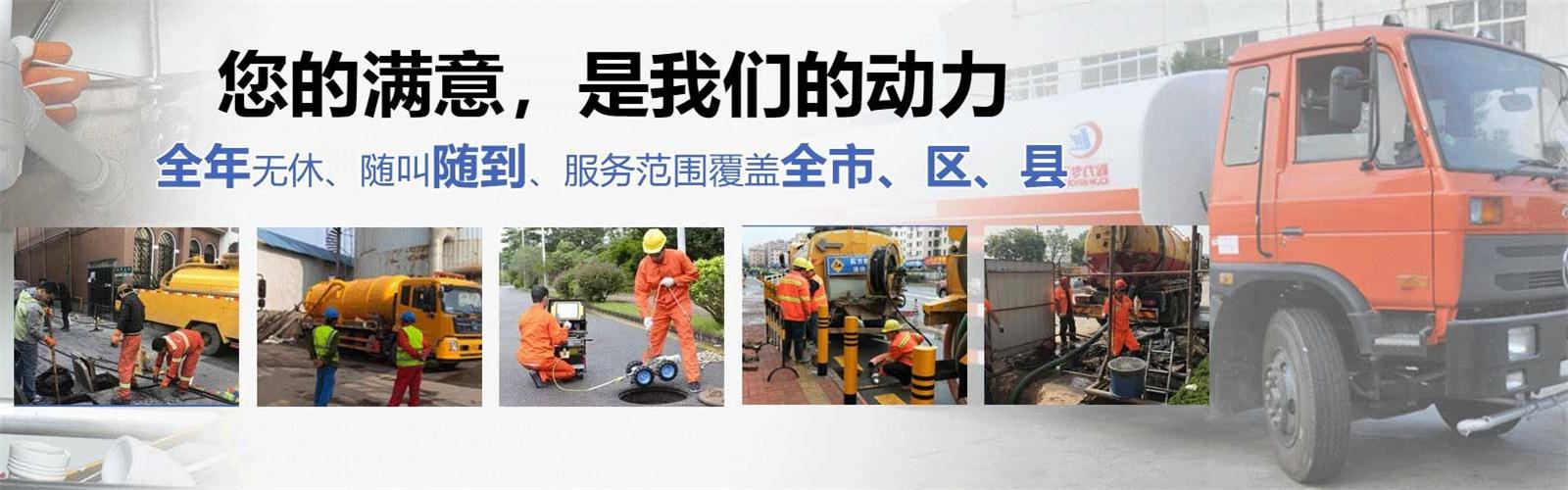 淮上区疏通清洗下水道